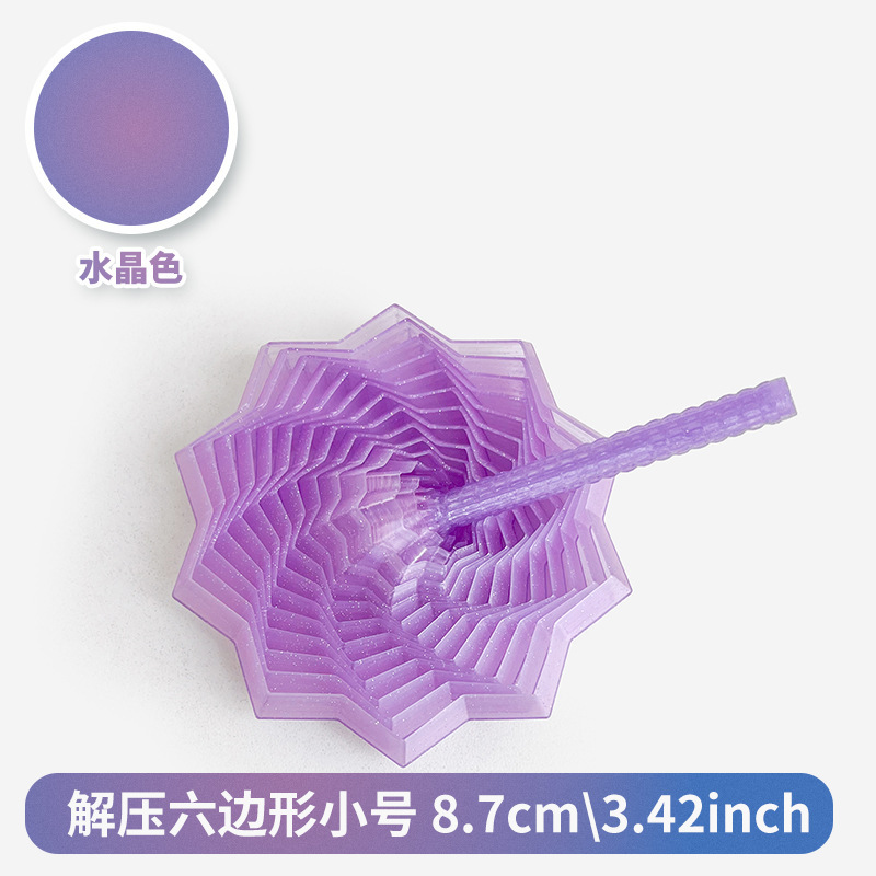 跨境热销减压3D打印感官烦躁之星六边形带手柄解压多边形玩具批发|undefined