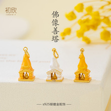 S925�y僽���{���������朵��� �߼�������ִ����DIY�Ʒ���