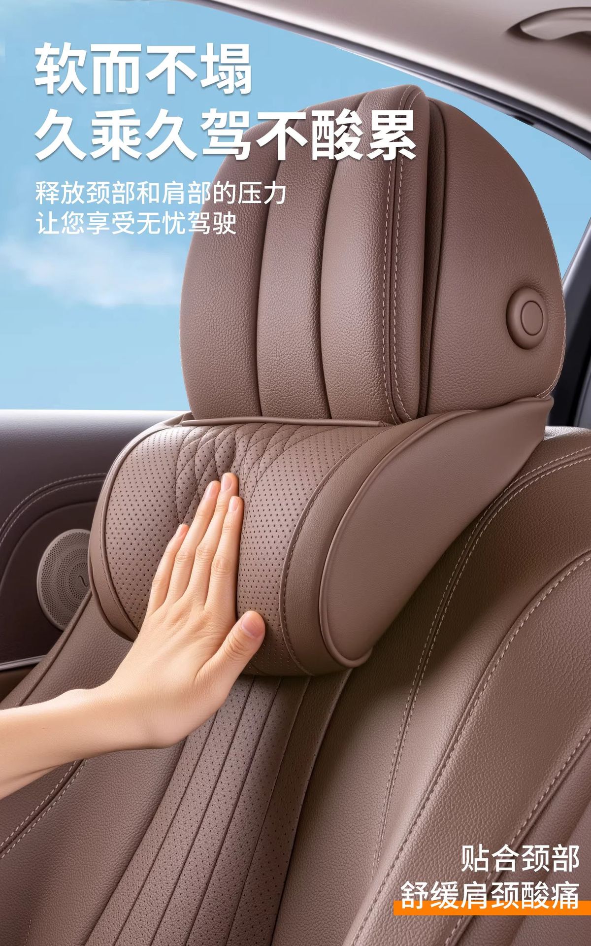 Universal Car Headrest, Neck Pillow, Lumbar Support, Car Seat Pillow, Special Car Pillow, All-Season Memory Foam