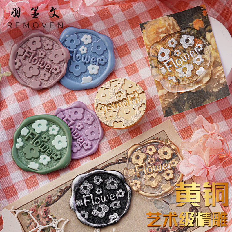 原創浮雕火漆印章頭幸運系列學生DIY手賬裝飾封印歐式復古信封火