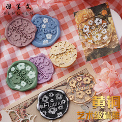 原創浮雕火漆印章頭幸運系列學生DIY手賬裝飾封印歐式復古信封火