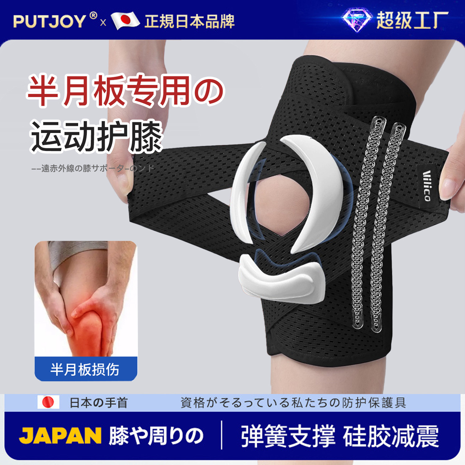 통기성 무릎 보호대 러닝 등산 자전거 운동용 스트랩 지지대