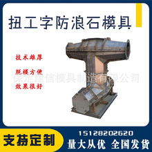 ���˾��_ʯģ�ߛ_ʯˮ������������ģ�庣����߅�o�������ģ��