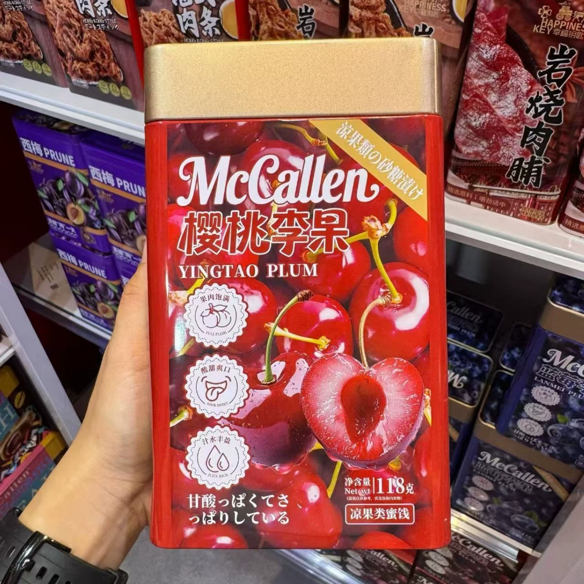 Консервированная вишнёвоплодная слива (McCallen), 118 г — сладко-кислый перекус