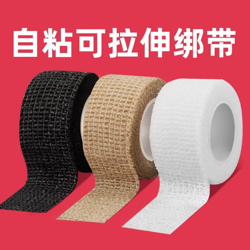 Winding Tape, Non-Slip Bandage, Self-Adhesive Handle, Wear-Resistant Pot Handle, Anti-Scalding Chair Table Leg, Anti-Silence Foot Pad Strap