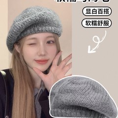 马海毛针织贝雷帽女毛绒画家帽百搭 ins大头围显脸小时尚堆堆帽子