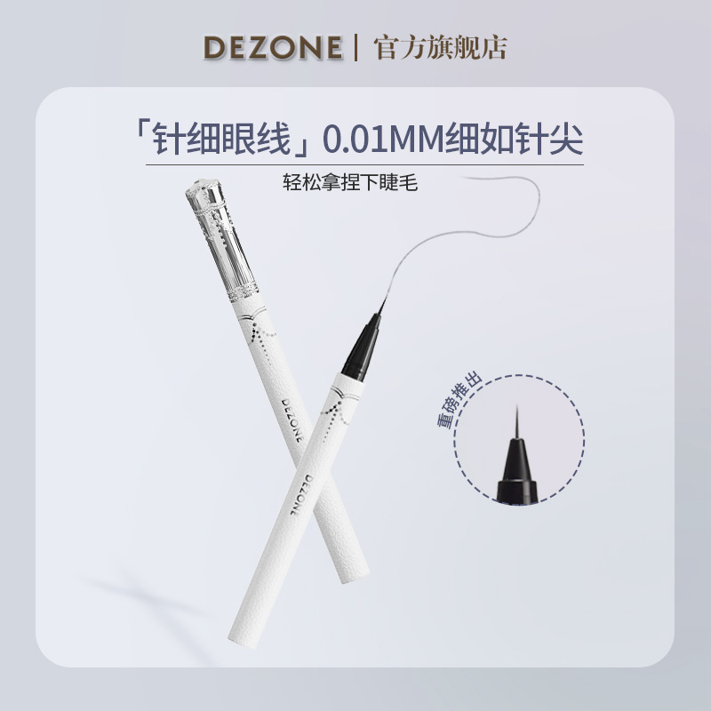 [Explosions Main Push] DEZONE Daizhuang Needle Fine Fairy Stick Lambskin Elf Eyeliner Pen Waterproof Not Sizzling