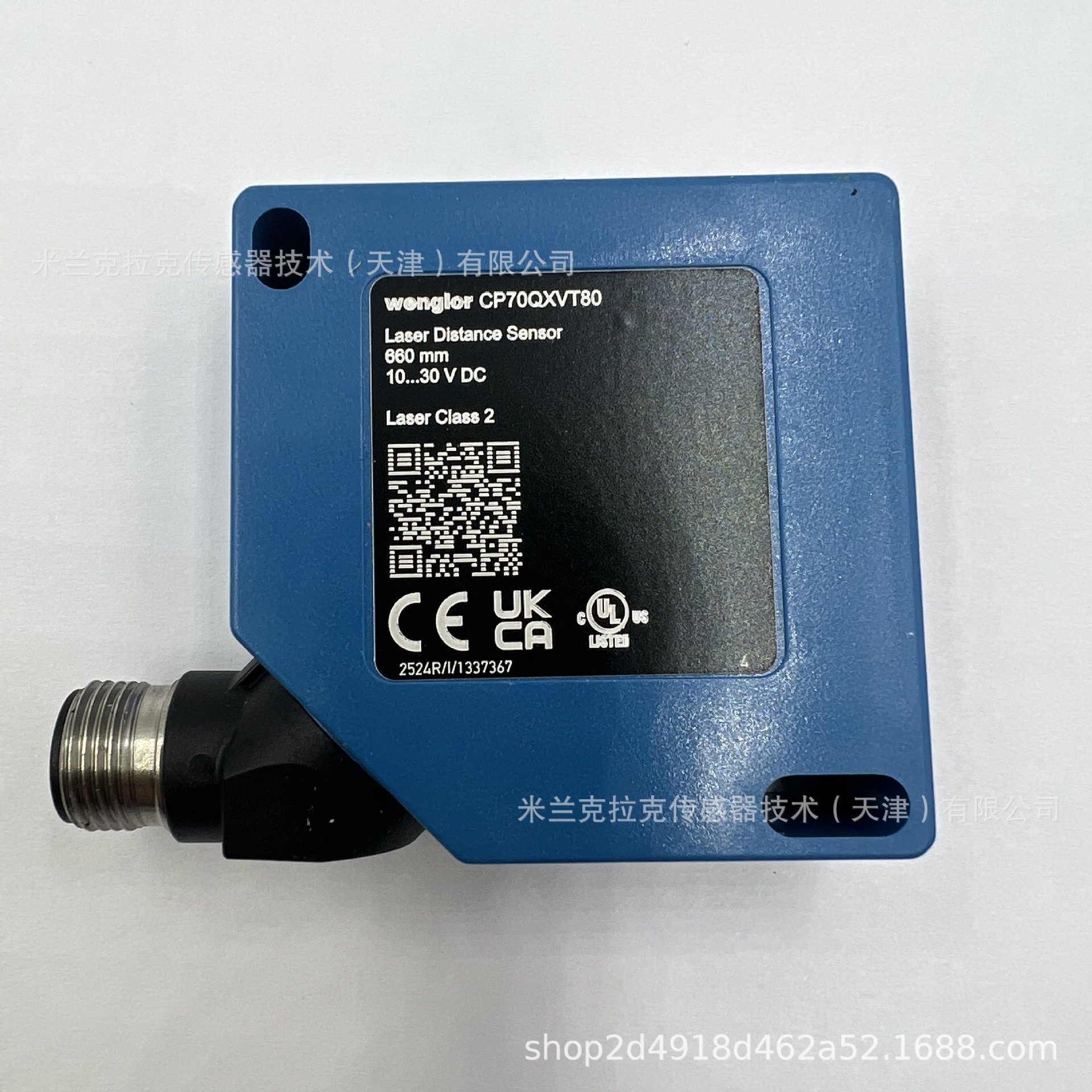 CP70QXVT80威格勒wenglor CMOS型激光传感器