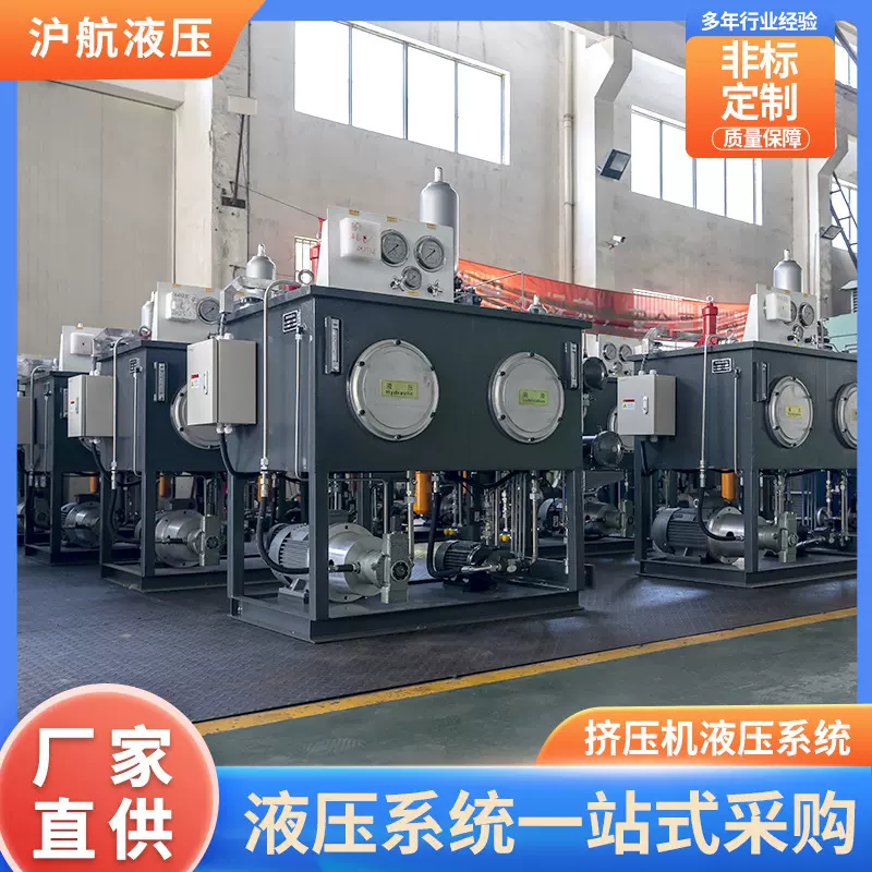 挤压机液压系统成套设备自动化双道钢筋挤压系统总成小型铸钢液压