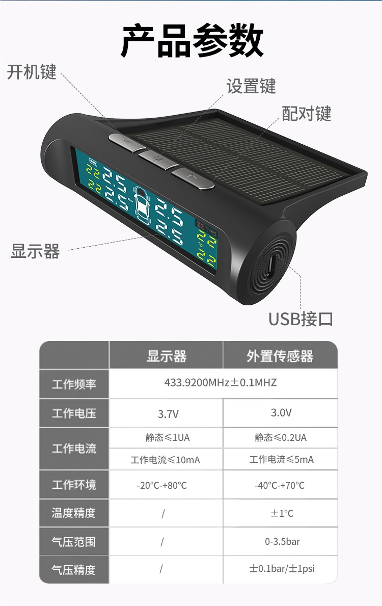 Tire Pressure Monitor External High-Precision Installation-Free Voice Universal Car Tire Pressure Anti-Theft Wireless Three-Digit Display