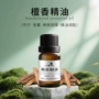 印度天然按摩spa美容油