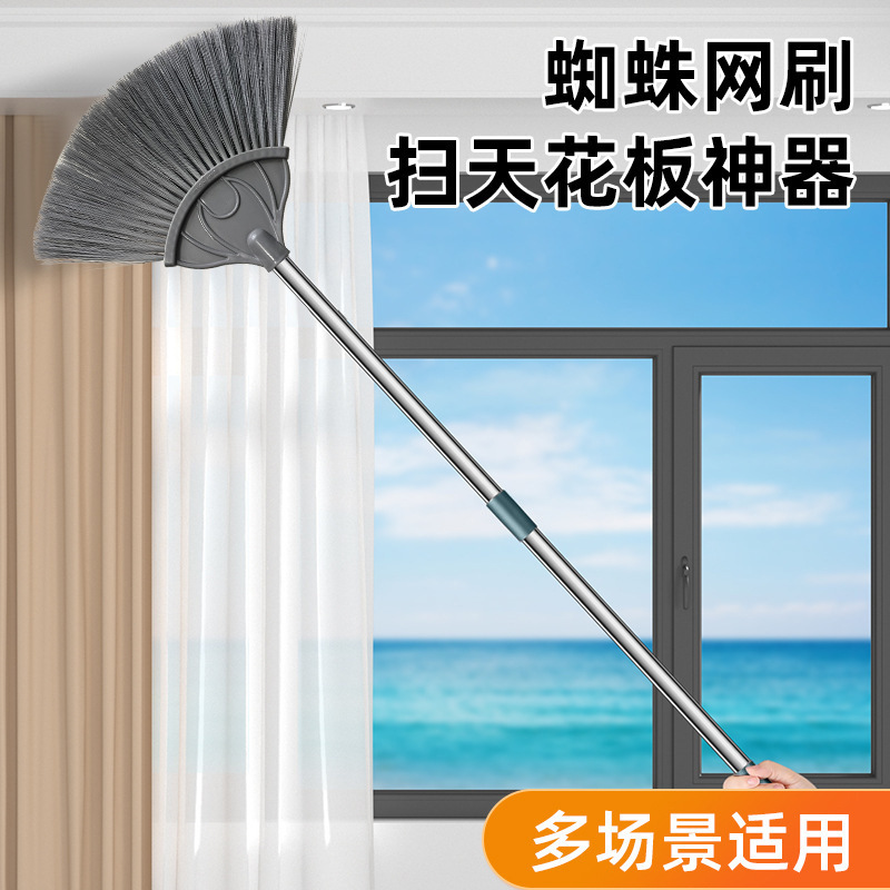 Cross-Border Dropshipping Spider Web Artifact Retractable Ceiling Dust Sweeper Spider Removal Tool Feather Duster