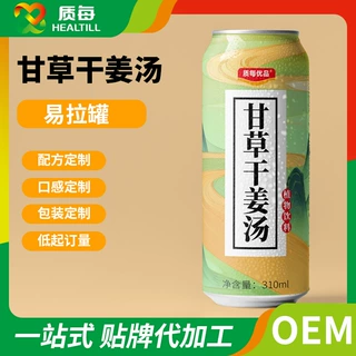 甘草干姜汤茶饮料代加工厂易拉罐贴牌定制代工oem