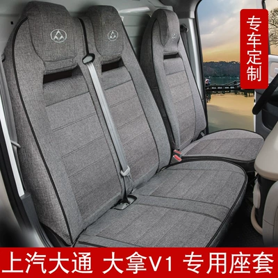 Silk Truck Seat Cushion Full-Cover – Modelə uyğun (Original) oturacaq örtükləri
