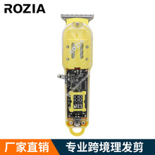 ROZIA亚马逊跨境LCD液显专业理发器充电式理发剪剃头电推剪油头推