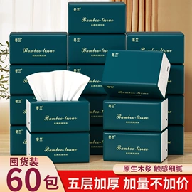 抽纸;卫生纸/卷纸;擦手纸