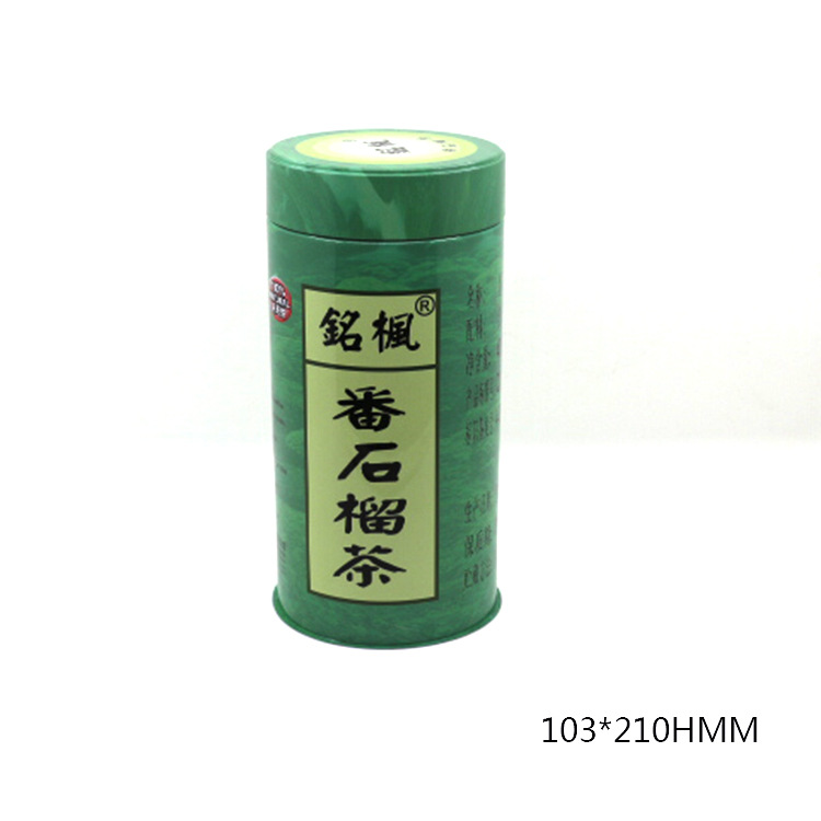 210*103​MM圆罐茶叶铁罐曲奇铁罐蛋卷铁罐茶叶铁罐化妆品铁罐