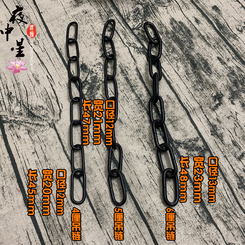 黑色服装链衣服店挂链灯吊链链装饰挂链海报杆金属铁链子焊接牢固