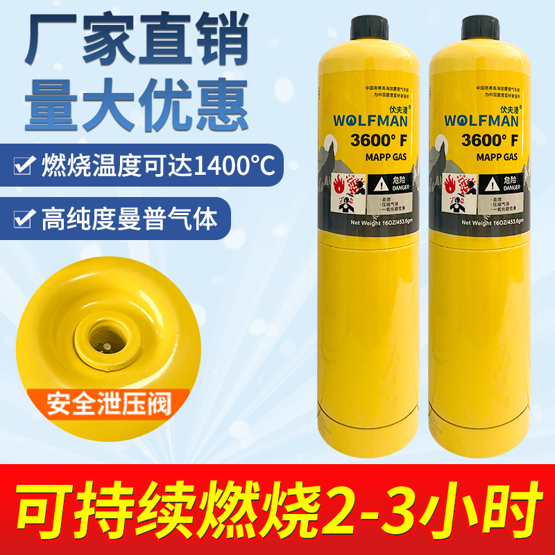 antorcha de soldadura anaeróbica aire acondicionado MAPP gas portátil manpu gas soldadura de tubería de cobre refrigerador soldadura de mantenimiento