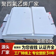 �S�ҹ���PTFE�ķ��|���ɫ�������ط����͸ߜ�ȫ���Ͼ��ķ���ϩ��