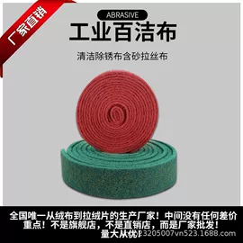 砂纸;砂带;砂布