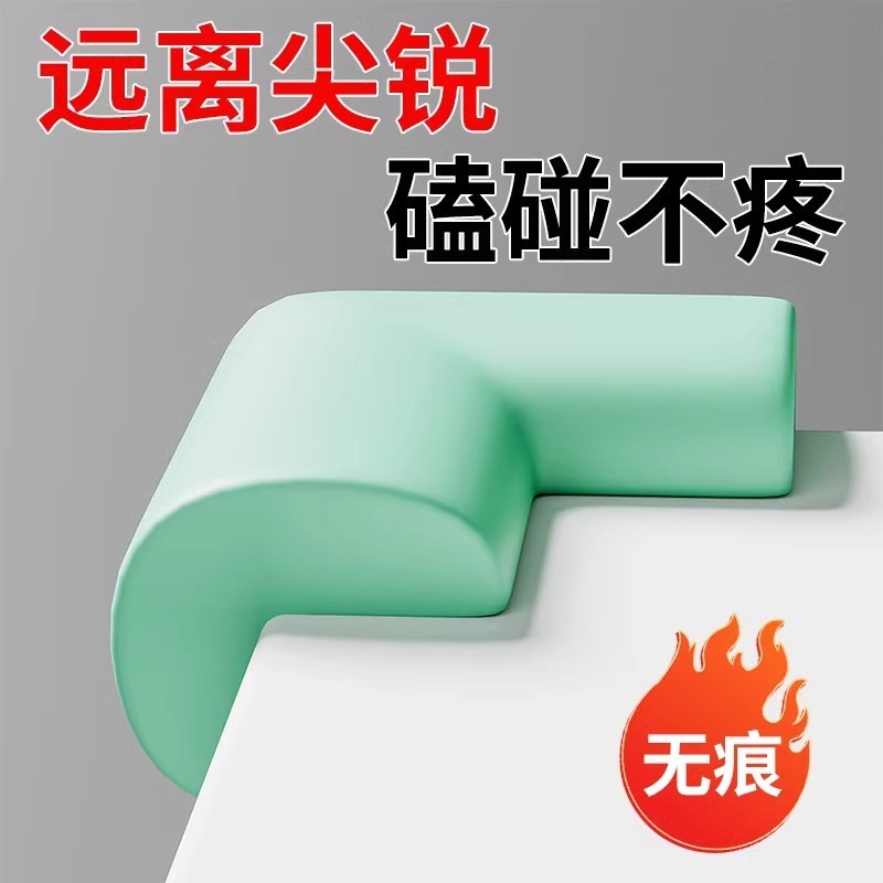 Table Corner Anti-Collision Corner-Free Furniture Sharp Corner Soft Edge Baby Anti-Collision Corner Protector Coffee Table Corner Safety Protection Sticker