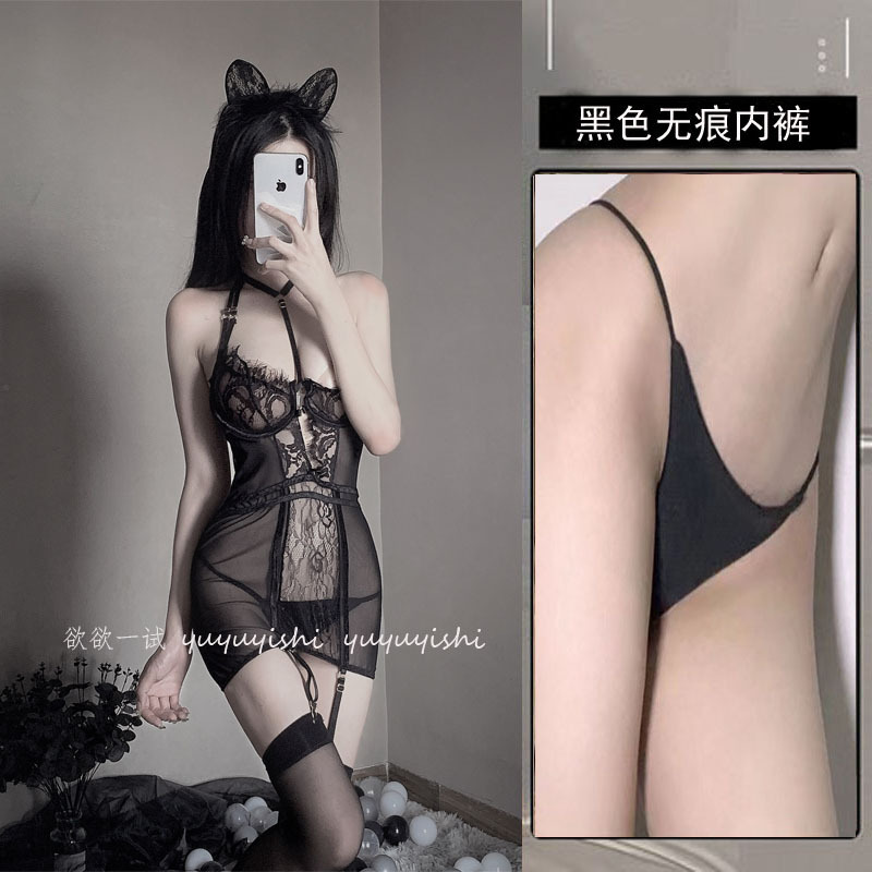 유니폼 + 블랙 원활한 속옷