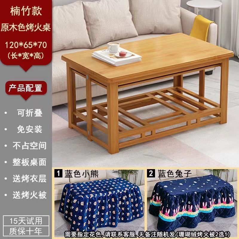 烤火桌家用折叠取暖桌冬季实木无漆正方形双层多功能烤火架茶几|undefined