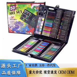 School season 150 pieces children watercolor pen painting suit gift box student art supplies brush watercolor pen stationery