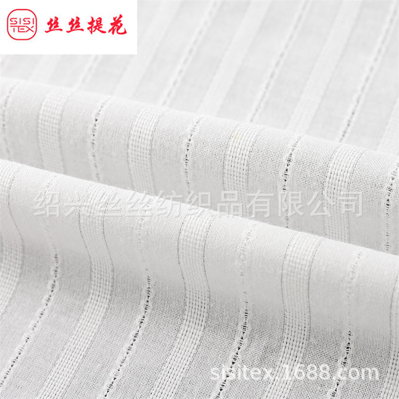 梭织全棉银丝纱罗提花面料金银线提花女装童装衬衫连衣裙 SS18261