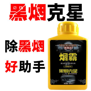 ���Բ���܇β�⌣�úڟ�������������Ч�_����܇β�ⳬ�˺ڟ�����