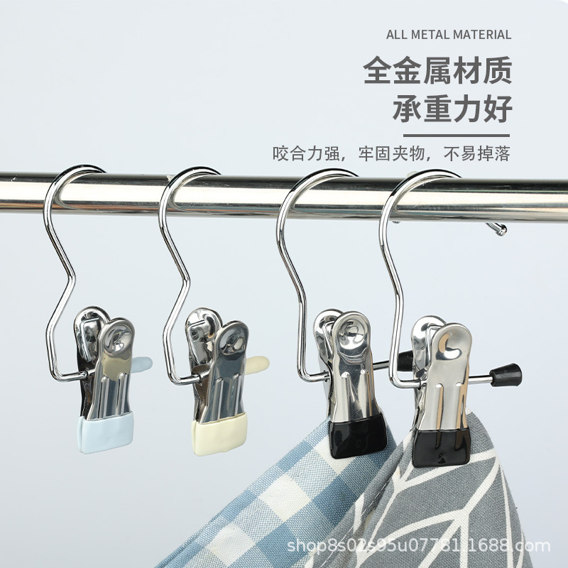 Gancho clip sin costuras sombrero de almacenamiento clip pantalones clip colgante muestra carpeta de fotos a prueba de viento edredón calcetines ropa clip