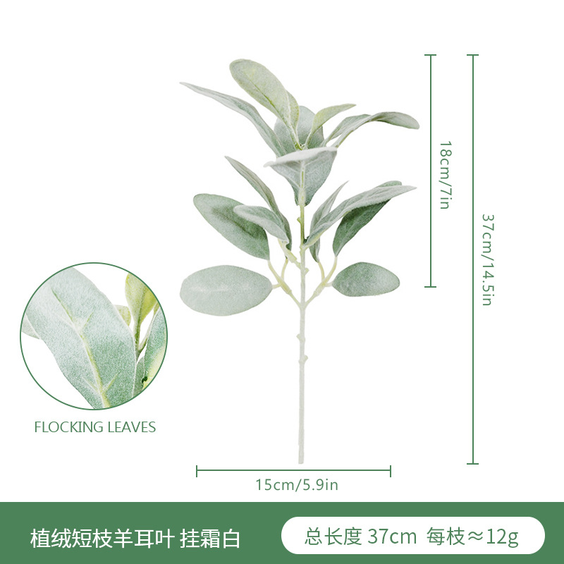 Suministro transfronterizo mesa de comedor botella arreglo floral oreja de oveja hoja de diseño muestra pequeña planta de simulación única hoja de oreja de conejo