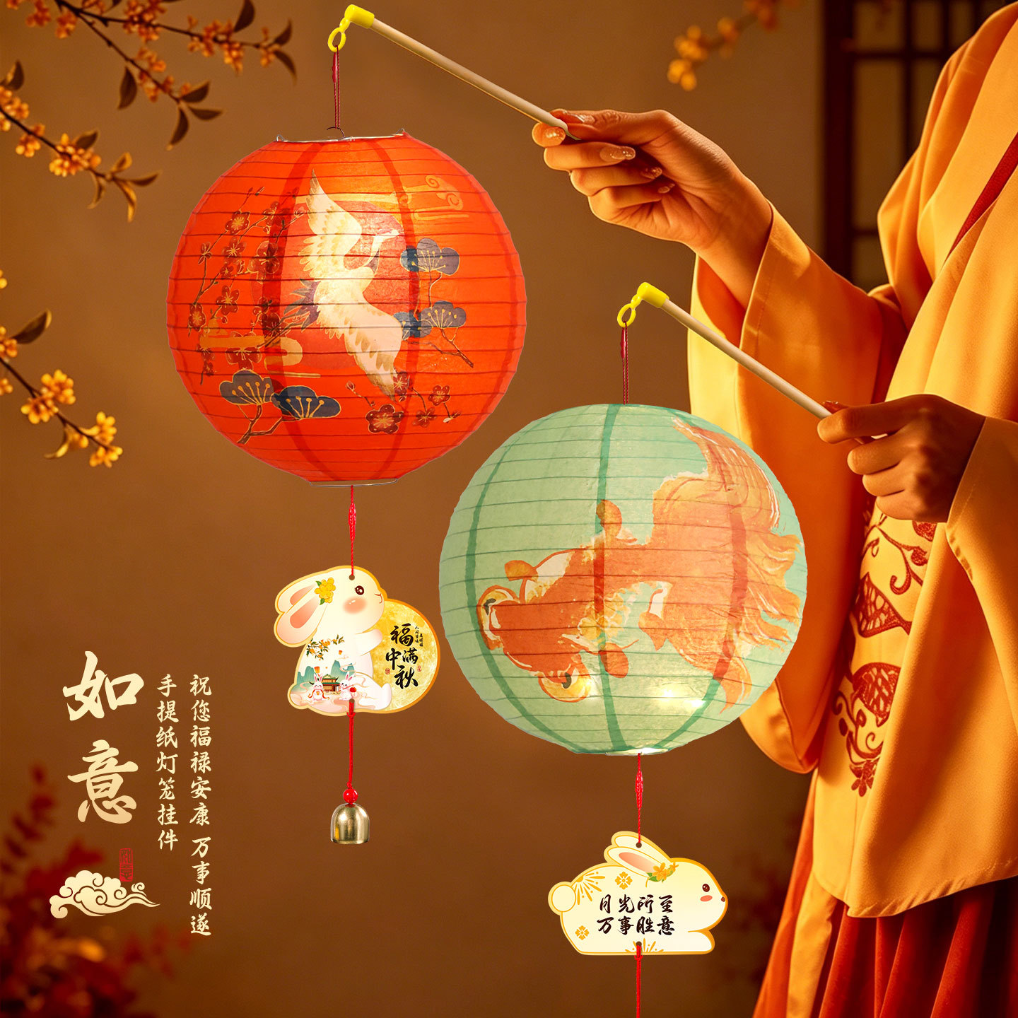 Mid-Autumn Festival New Style Chinese-Style Handheld Lanterns, Handmade DIY Material Kits, Creative Gifts for Stalls, Luminous Toys Wholesale