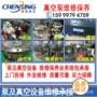 edwardsbusch保养上门真空泵