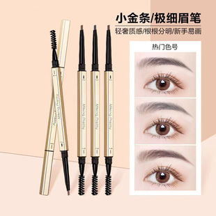 Small Gold Bar double head eyebrow pencil ultra-fine head ultra-fine waterproof sweat lasting non-decolorization non-blooming natural fog eyebrow beginners