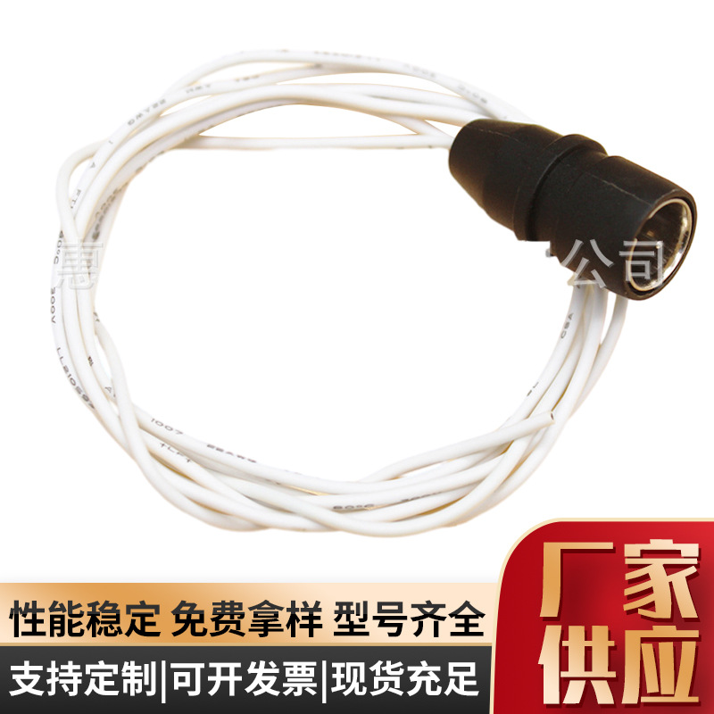 冲压式R.F快速头 FM100722环形fm天线全向发射fm天线调频调幅批发