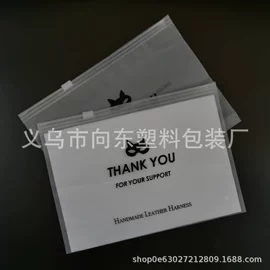 塑料服装袋;塑料手提袋;塑料自封袋