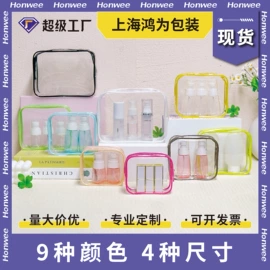 收纳袋收纳包;其他塑料薄膜;玩具收纳