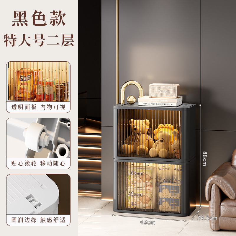 可折叠衣服收纳柜子家用简易衣柜飘窗整理箱塑料卷帘门收纳箱|undefined