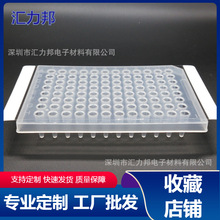 PCR板压敏膜 耐温高透96孔板密封膜 实验试剂盒酶标板封板膜