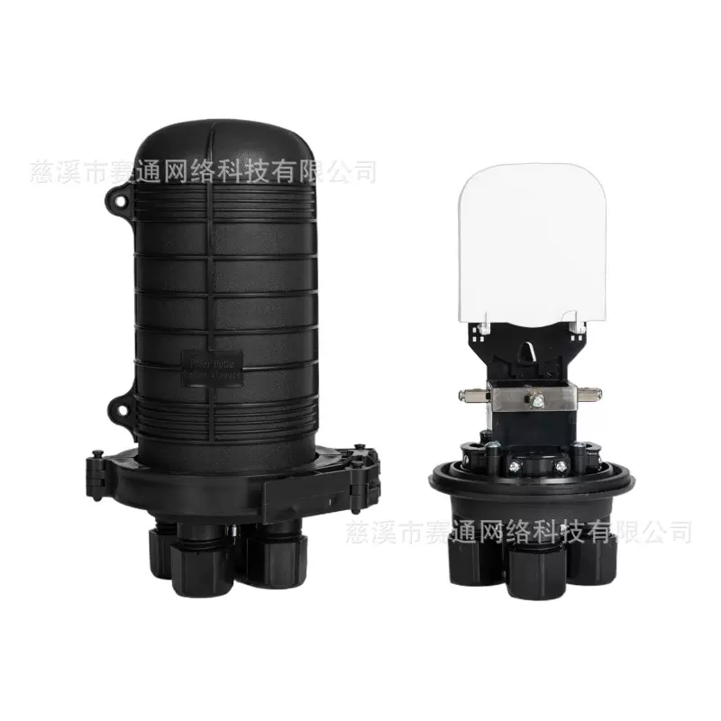 电信级两进两出立式24芯光缆接头盒帽式48芯光缆接续盒厂家直销