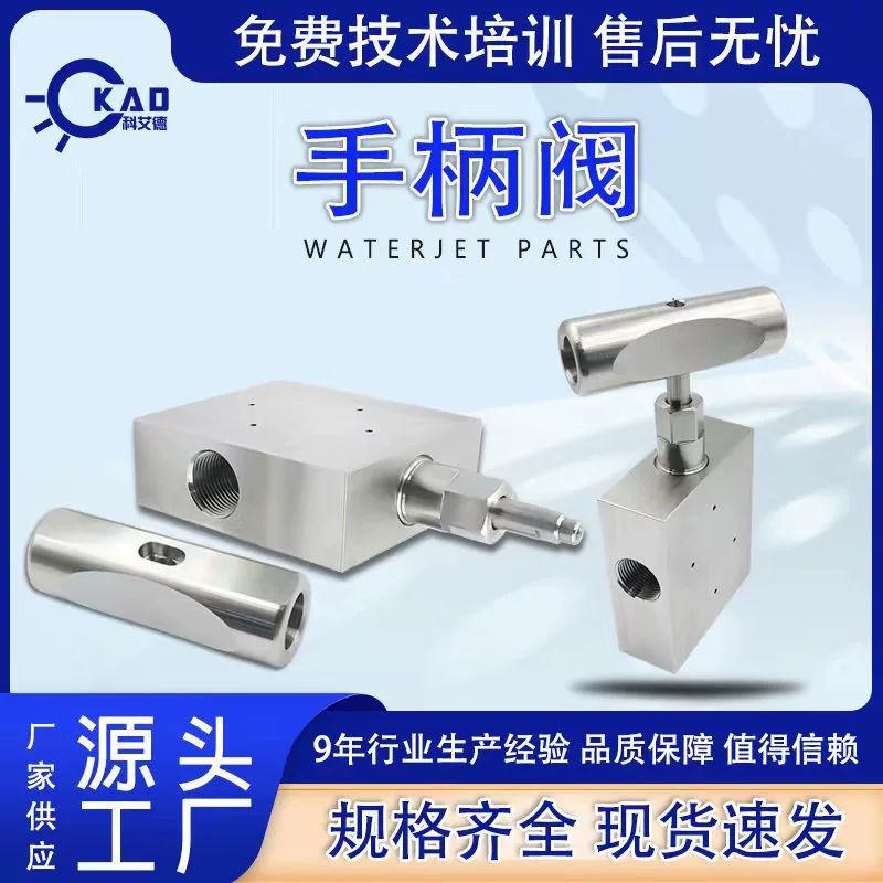 Водоструйные аксессуары aotuofu ручка клапана реле высокого давления ручка клапана ручной клапан
