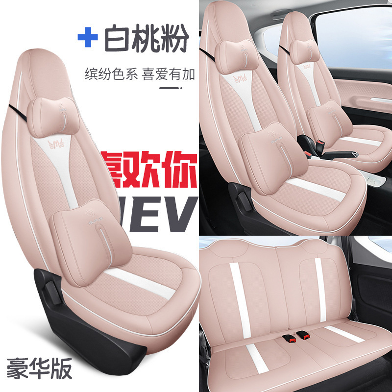 DJGY-화이트 복숭아 분말 [디럭스 에디션]