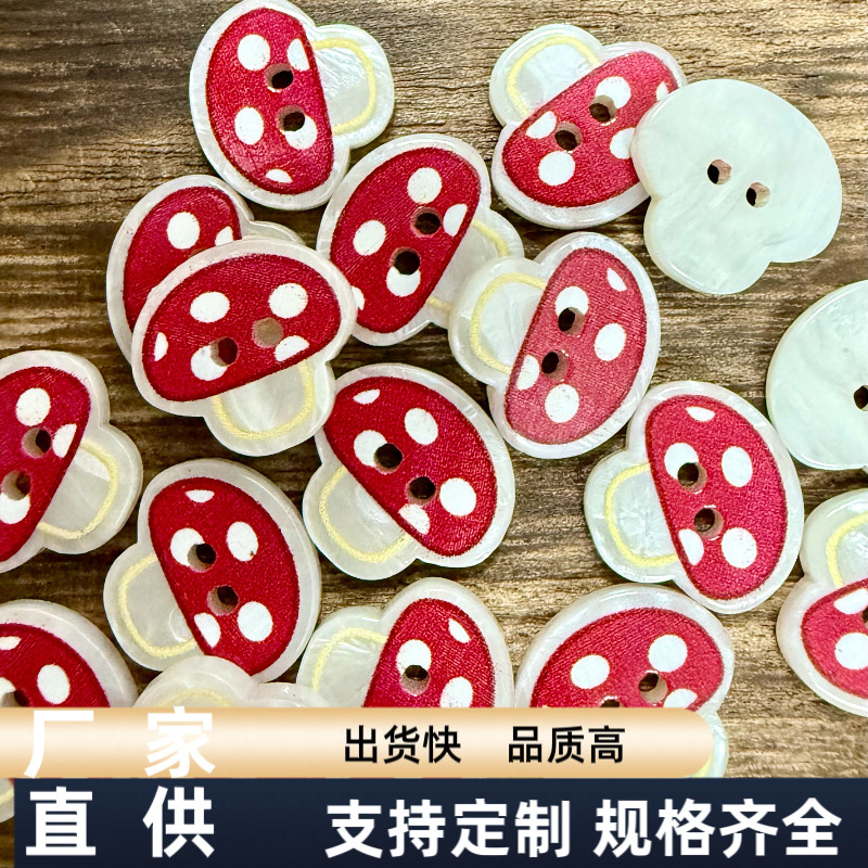 可爱卡通红蘑菇纽扣儿童毛衣开衫扣子幼儿园DIY手工装饰扣|undefined
