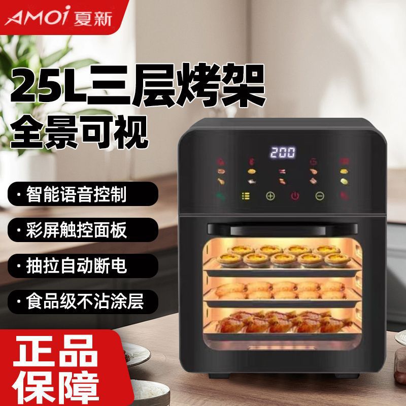 Air Fryer Household New Visual Multi-Functional Intelligent Baking All-In-One 2025 New Oven Free Shipping Manufacturer