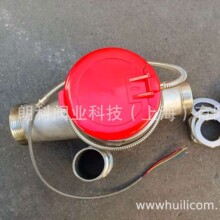 �ʿƲ��P��h������ʽˮ�� RS485�ӿ����� ��ˮˮ�� DN15-DN50