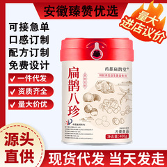 扁鹊八珍罐装400g 营养早餐即食代餐粉 黄芪党参豆浆粉八珍粉现货
