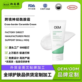 液态精华;面霜;洁面产品