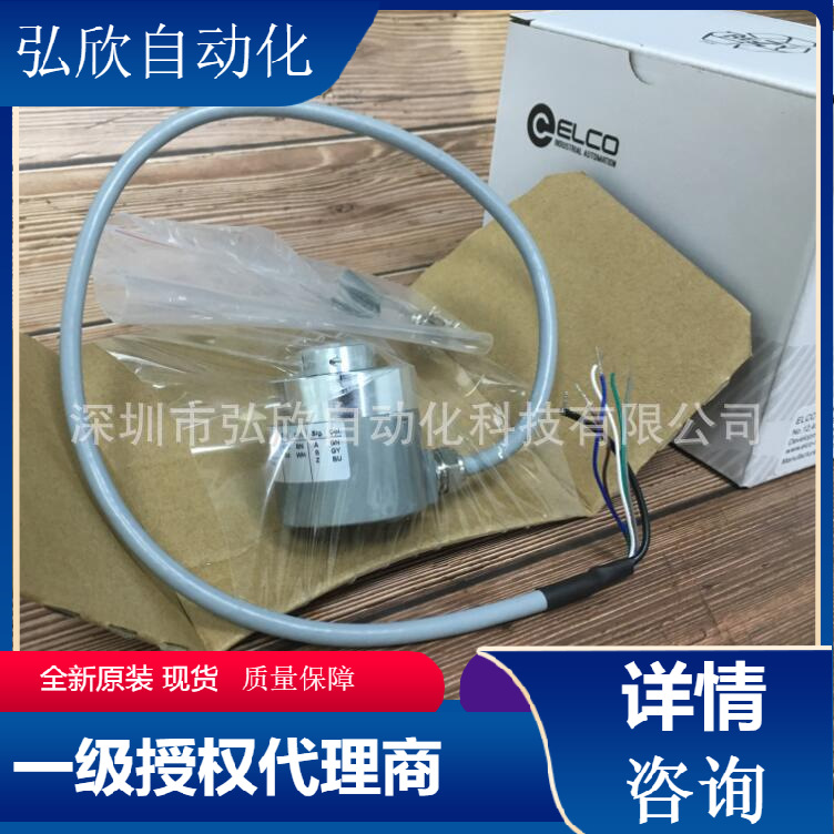 供应全新宜科编码器EB38F8-P6PR-1024 EB38系列编码器代理商